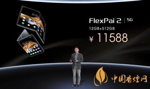 國內搭載驍龍865的手機有哪些？2020年目前只有這幾款