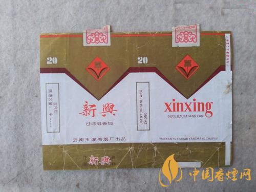 2020新興香煙價(jià)格查詢(xún)  新興香煙口感分析