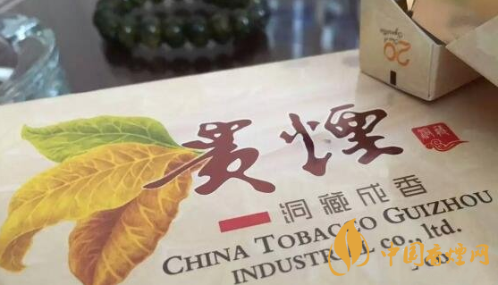 貴煙洞藏成香多少錢一包 &nbsp;貴煙洞藏成香價格核心參數