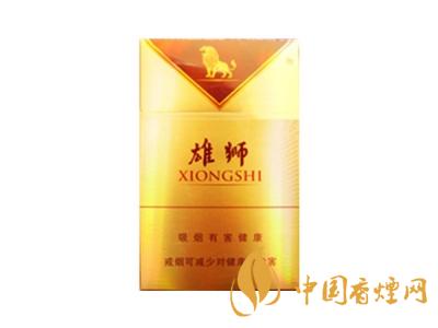 雄獅香煙價格表和圖片大全 2020雄獅香煙多少錢一包?