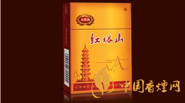紅塔山香煙真假區別在哪里 紅塔山香煙真假辨別2020