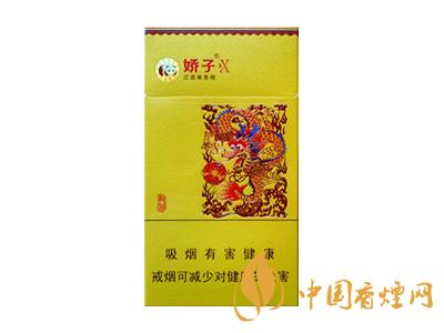 2020嬌子x龍韻多少錢一包？2020嬌子x系列價格表圖