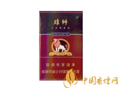 雄獅香煙價格表和圖片大全 2020雄獅香煙多少錢一包?