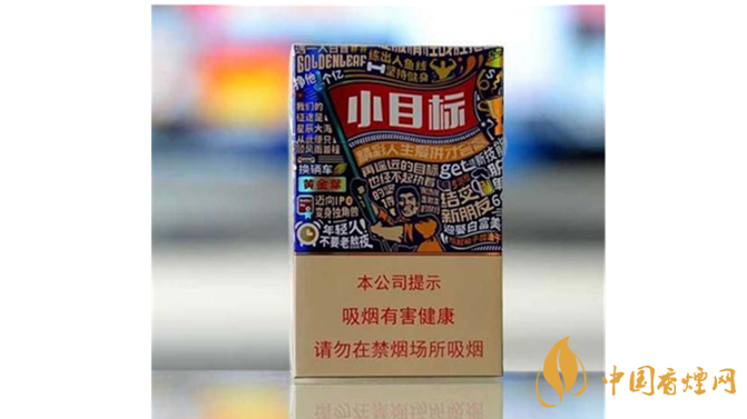  如何辨別黃金葉小目標真偽？黃金葉小目標真假辨別詳情2020