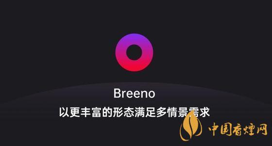 breeno語音怎么關閉？breeno語音使用教程