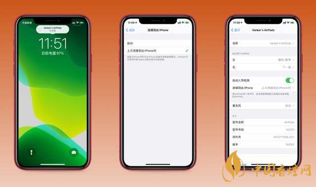 ios14.0.1耗電快嗎?ios14.0.1耗電詳情