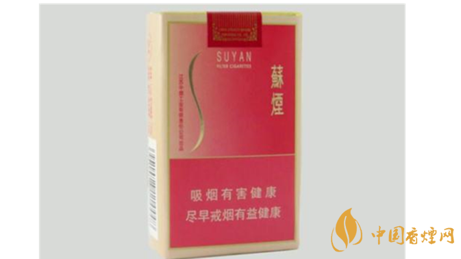 2020哪款蘇煙口感最好?2020蘇煙系列香煙口感排行