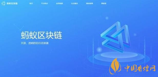 trusple平臺是什么?螞蟻鏈trusple平臺怎么用?