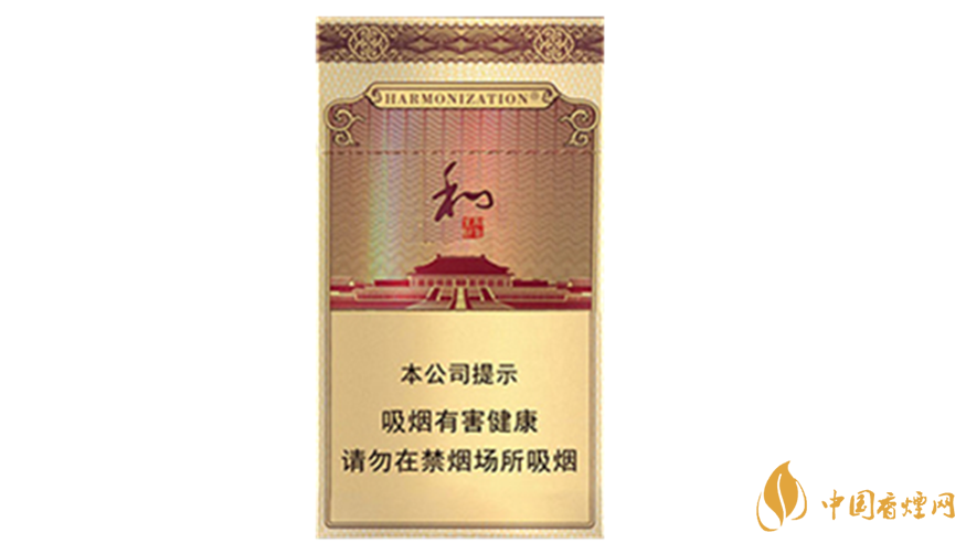 中秋送禮送哪款香煙好?2020年最適合送禮細支香煙排行