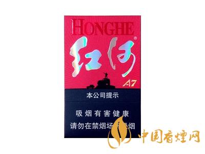 紅河牌香煙價格表和圖片 2020紅河煙多少錢一包？