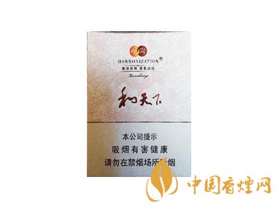 2020白沙和天下價格表和圖片 2020和天下香煙是白沙牌香煙中的一種，說起和天下香煙，相信大家都認識，和天下是高端香煙品牌,隸屬于湖南中煙工業有限責任公司，那么，2020年白沙和天下多少錢一包呢?趕緊來看看吧!  和天下香煙  和天下香煙時尚大氣的包裝　簡潔流暢的線條　以紫色為主色調的搭配　無一不顯示出和天下的不凡紫色在中國傳統里是尊貴的顏色，如北京故宮又稱為“紫禁城”亦有所謂“紫氣東來” 口感上此款雅香綿滑，香氣醇和，余味純凈，實屬難得一見的神品啊!  系列產品  和天下(尊尚中支)  類型： 烤煙型  煙氣煙堿量： 0.0 mg  煙長： 84 mm  過濾嘴長： 25 mm  包裝形式： 條盒硬盒  單盒支數： 20  銷售形式： 國產內銷  生產狀態： 待上市  備注： 白沙和天下尊尚中支  和天下(尊尚5000)  類型： 烤煙型  煙氣煙堿量： 0.0 mg  煙長： 88 mm  過濾嘴長： 25 mm  包裝形式： 條盒硬盒  單盒支數： 20  銷售形式： 國產內銷  生產狀態： 已上市  備注： 白沙和天下尊尚5000  白沙(硬和天下雙中支)  單盒參考價： 90 元  條盒參考價： 900 元  條盒批發價： 763.2 元  小盒條形碼： 6901028204798  條包條形碼： 6901028204804  白沙(和天下天下韶山)  單盒參考價： 100 元  條盒參考價： 1000 元  小盒條形碼： 6901028196925  條包條形碼： 6901028196932  白沙(軟和天下檀香)  單盒參考價： 100 元  條盒參考價： 1000 元  條盒批發價： 763.2 元  白沙(和天下細支)  單盒參考價： 100 元  條盒參考價： 1000 元  條盒批發價： 720.8 元  小盒條形碼： 6901028196048  條包條形碼： 6901028196055  白沙(軟和天下)  單盒參考價： 100 元  條盒參考價： 1000 元  條盒批發價： 720.8 元  小盒條形碼： 6901028196017  條包條形碼： 6901028196024  白沙(和天下)  單盒參考價： 100 元  條盒參考價： 1000 元  條盒批發價： 848 元  小盒條形碼： 6901028196925  條包條形碼： 6901028196932  通過以上的信息可以了解到2020年白沙和天下的價格，以上就是香煙網為您提供的關于2020白沙和天下價格表和圖片，白沙和天下多少錢一包?的信息，想要了解更多的信息請來關注香煙網吧!白沙和天下多少錢一包？