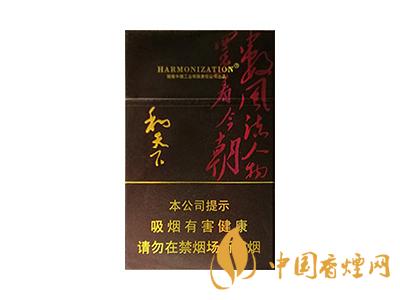 2020白沙和天下價格表和圖片 2020和天下香煙是白沙牌香煙中的一種，說起和天下香煙，相信大家都認識，和天下是高端香煙品牌,隸屬于湖南中煙工業有限責任公司，那么，2020年白沙和天下多少錢一包呢?趕緊來看看吧!  和天下香煙  和天下香煙時尚大氣的包裝　簡潔流暢的線條　以紫色為主色調的搭配　無一不顯示出和天下的不凡紫色在中國傳統里是尊貴的顏色，如北京故宮又稱為“紫禁城”亦有所謂“紫氣東來” 口感上此款雅香綿滑，香氣醇和，余味純凈，實屬難得一見的神品啊!  系列產品  和天下(尊尚中支)  類型： 烤煙型  煙氣煙堿量： 0.0 mg  煙長： 84 mm  過濾嘴長： 25 mm  包裝形式： 條盒硬盒  單盒支數： 20  銷售形式： 國產內銷  生產狀態： 待上市  備注： 白沙和天下尊尚中支  和天下(尊尚5000)  類型： 烤煙型  煙氣煙堿量： 0.0 mg  煙長： 88 mm  過濾嘴長： 25 mm  包裝形式： 條盒硬盒  單盒支數： 20  銷售形式： 國產內銷  生產狀態： 已上市  備注： 白沙和天下尊尚5000  白沙(硬和天下雙中支)  單盒參考價： 90 元  條盒參考價： 900 元  條盒批發價： 763.2 元  小盒條形碼： 6901028204798  條包條形碼： 6901028204804  白沙(和天下天下韶山)  單盒參考價： 100 元  條盒參考價： 1000 元  小盒條形碼： 6901028196925  條包條形碼： 6901028196932  白沙(軟和天下檀香)  單盒參考價： 100 元  條盒參考價： 1000 元  條盒批發價： 763.2 元  白沙(和天下細支)  單盒參考價： 100 元  條盒參考價： 1000 元  條盒批發價： 720.8 元  小盒條形碼： 6901028196048  條包條形碼： 6901028196055  白沙(軟和天下)  單盒參考價： 100 元  條盒參考價： 1000 元  條盒批發價： 720.8 元  小盒條形碼： 6901028196017  條包條形碼： 6901028196024  白沙(和天下)  單盒參考價： 100 元  條盒參考價： 1000 元  條盒批發價： 848 元  小盒條形碼： 6901028196925  條包條形碼： 6901028196932  通過以上的信息可以了解到2020年白沙和天下的價格，以上就是香煙網為您提供的關于2020白沙和天下價格表和圖片，白沙和天下多少錢一包?的信息，想要了解更多的信息請來關注香煙網吧!白沙和天下多少錢一包？