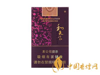 2020白沙和天下價格表和圖片 2020和天下香煙是白沙牌香煙中的一種，說起和天下香煙，相信大家都認識，和天下是高端香煙品牌,隸屬于湖南中煙工業有限責任公司，那么，2020年白沙和天下多少錢一包呢?趕緊來看看吧!  和天下香煙  和天下香煙時尚大氣的包裝　簡潔流暢的線條　以紫色為主色調的搭配　無一不顯示出和天下的不凡紫色在中國傳統里是尊貴的顏色，如北京故宮又稱為“紫禁城”亦有所謂“紫氣東來” 口感上此款雅香綿滑，香氣醇和，余味純凈，實屬難得一見的神品啊!  系列產品  和天下(尊尚中支)  類型： 烤煙型  煙氣煙堿量： 0.0 mg  煙長： 84 mm  過濾嘴長： 25 mm  包裝形式： 條盒硬盒  單盒支數： 20  銷售形式： 國產內銷  生產狀態： 待上市  備注： 白沙和天下尊尚中支  和天下(尊尚5000)  類型： 烤煙型  煙氣煙堿量： 0.0 mg  煙長： 88 mm  過濾嘴長： 25 mm  包裝形式： 條盒硬盒  單盒支數： 20  銷售形式： 國產內銷  生產狀態： 已上市  備注： 白沙和天下尊尚5000  白沙(硬和天下雙中支)  單盒參考價： 90 元  條盒參考價： 900 元  條盒批發價： 763.2 元  小盒條形碼： 6901028204798  條包條形碼： 6901028204804  白沙(和天下天下韶山)  單盒參考價： 100 元  條盒參考價： 1000 元  小盒條形碼： 6901028196925  條包條形碼： 6901028196932  白沙(軟和天下檀香)  單盒參考價： 100 元  條盒參考價： 1000 元  條盒批發價： 763.2 元  白沙(和天下細支)  單盒參考價： 100 元  條盒參考價： 1000 元  條盒批發價： 720.8 元  小盒條形碼： 6901028196048  條包條形碼： 6901028196055  白沙(軟和天下)  單盒參考價： 100 元  條盒參考價： 1000 元  條盒批發價： 720.8 元  小盒條形碼： 6901028196017  條包條形碼： 6901028196024  白沙(和天下)  單盒參考價： 100 元  條盒參考價： 1000 元  條盒批發價： 848 元  小盒條形碼： 6901028196925  條包條形碼： 6901028196932  通過以上的信息可以了解到2020年白沙和天下的價格，以上就是香煙網為您提供的關于2020白沙和天下價格表和圖片，白沙和天下多少錢一包?的信息，想要了解更多的信息請來關注香煙網吧!白沙和天下多少錢一包？