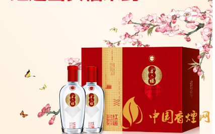 2020金六福50度紅運禮盒價格及圖片一覽