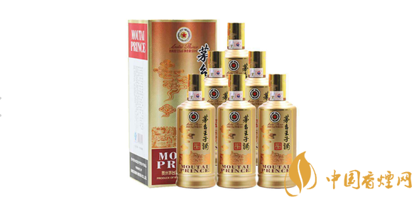 茅臺王子酒53度經典醬香價格 53度茅臺王子酒價格表