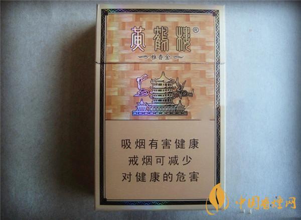 30元以內的什么煙最好抽？30元左右好抽的煙推薦