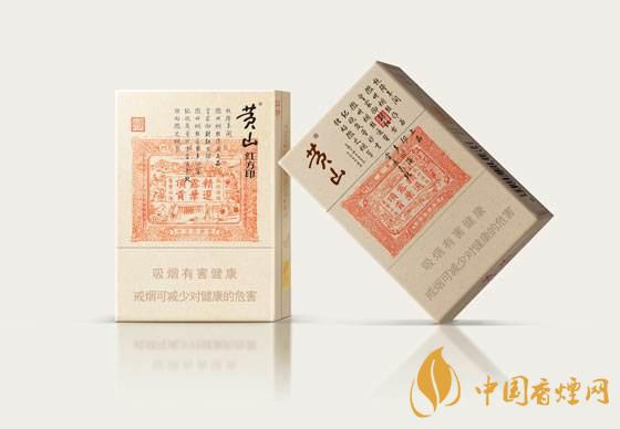黃山紅方印香煙多少錢一包 黃山紅方印最新價(jià)格介紹及網(wǎng)友評價(jià)