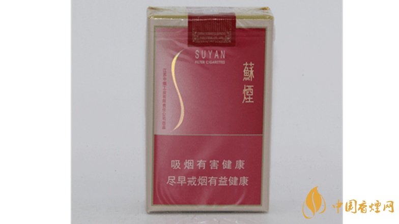 蘇煙軟金砂好抽嗎 蘇煙軟金砂大蘇開包口感測評2020