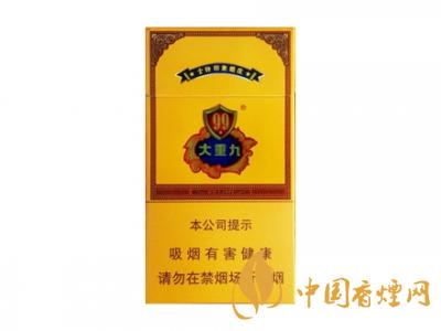 大重九細支價格表和圖片 2025大重九細支多少一條