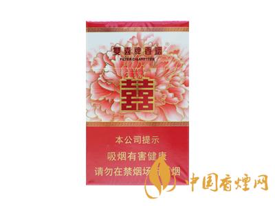 雙喜和喜煙價(jià)格圖表 2020雙喜和喜煙多少錢(qián)一包?