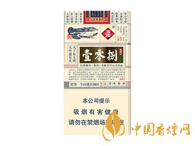 玉溪煙軟包價格表和圖片 2020玉溪煙軟包價格是多少?