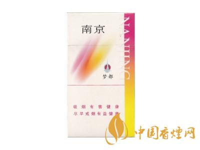 紅南京香煙價(jià)格表圖大全 2020紅南京多少錢一包？