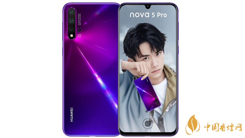 華為nova5pro怎么樣2020-華為nova5pro手機優缺點測評2020