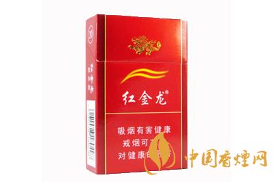 紅金龍軟虹之彩多少錢一包  紅金龍軟虹之彩價格及參數一覽