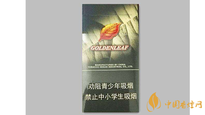 黃金葉黑商鼎好抽嗎 黃金葉黑商鼎口感包裝2020