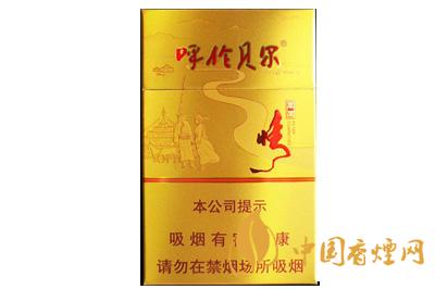 呼倫貝爾草原情煙多少錢(qián)一盒 呼倫貝爾草原情煙價(jià)格表2025