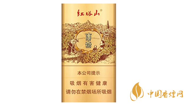 紅塔山傳奇細支升級版好抽嗎？紅塔山傳奇細支升級版味道2020