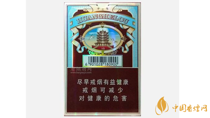 黃鶴樓雪之景10號什么價格?黃鶴樓香煙價格表圖2020