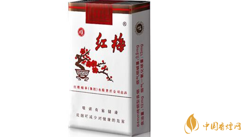 紅梅香煙價格表和圖片最新2025