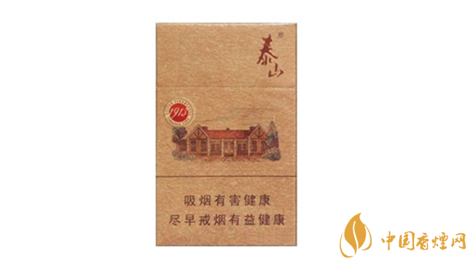 泰山1913香煙怎么樣？2020泰山1913香煙好抽嗎？