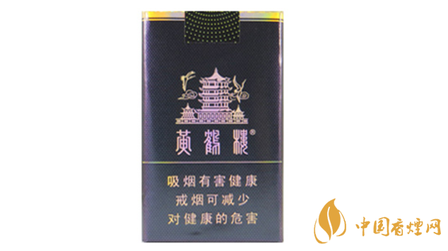 2020黃鶴樓軟珍品多少錢一包？黃鶴樓軟珍品小包價格2020