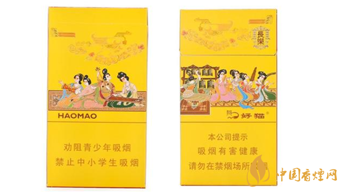 好貓細支香煙多少錢一包?好貓細支香煙價格種類2020