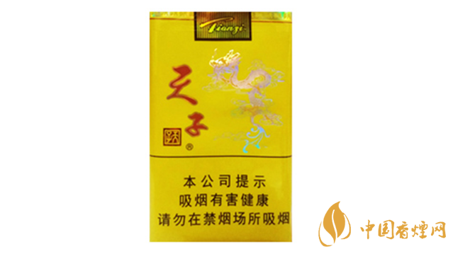 天子軟黃多少錢(qián)一包？天子軟包市場(chǎng)價(jià)2020