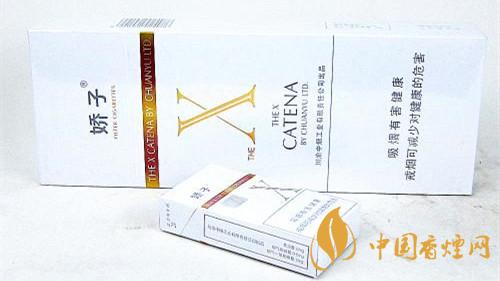 2020嬌子X香煙多少錢一包？嬌子X香煙價格種類2020