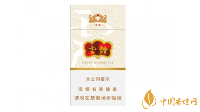 云煙細支云龍怎樣?云煙細支云龍全面測評分析2020