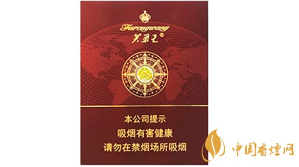 2020芙蓉王領航多少錢一包?芙蓉王領航小包價格2020