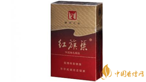 紅旗渠香煙哪款好？紅旗渠口感好香煙測評2020