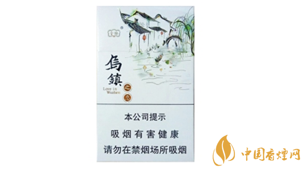 云煙烏鎮之戀口感如何？云煙烏鎮之戀口感品析2020