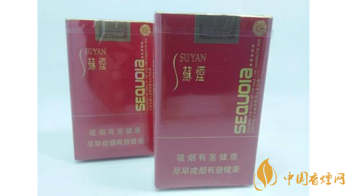 小蘇煙和大蘇煙怎么區分 小蘇煙和大蘇煙區分2020