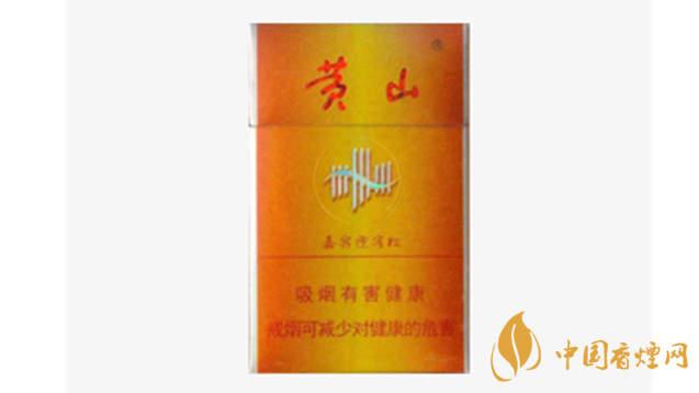 黃山迎客松香煙怎么樣？黃山迎客松香煙口感包裝品鑒2020