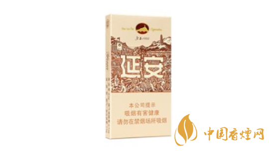 2020延安香煙多少錢一包？延安香煙價(jià)格2020價(jià)格表