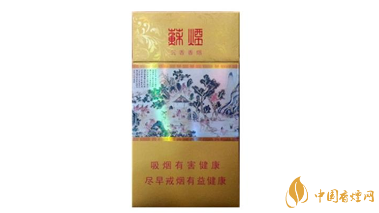 蘇煙沉香假煙怎么識別 蘇煙沉香真假區別2020