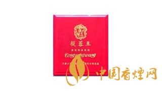 2020蓯蓉香煙多少錢一包?蓯蓉香煙價格及圖片2020