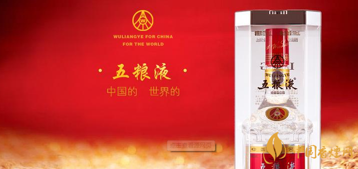 五糧液1618和普五的區(qū)別分析 五糧液1618和普五哪個(gè)好喝