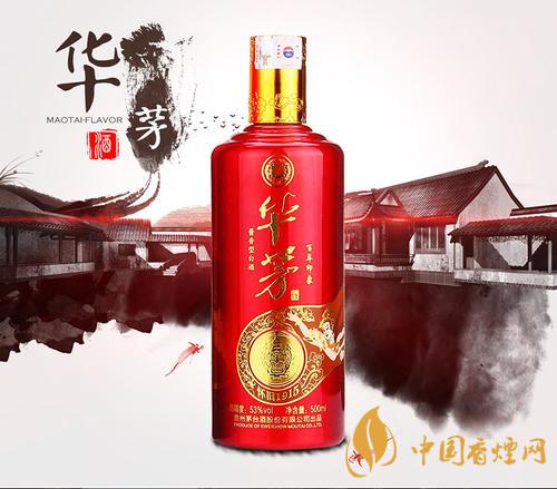 茅臺華茅酒是什么檔次？價格怎么樣？