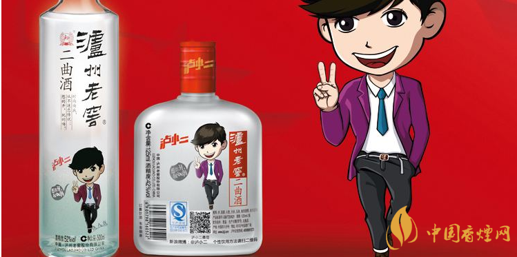 2022瀘州老窖瀘小二52度酒價格表及圖片大全